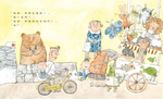 《南門書局》單本繪本館~一隻大熊要住宿 1本, , large