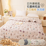 Graphene Thermoregulating Soy Fiber Washable Quilt, , large
