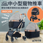 [ICAT] Small and medium-sized pet stroller-BNDC106, , large