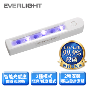 Everlight億光 紫外線 UVC LED抑菌機(白色/黑色)