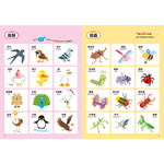 【啾愛你】用手指點一點有聲認知書, , large