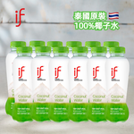 IF 泰國原裝100%椰子水12入+話梅50克 清涼解渴組, , large
