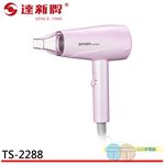 達新牌 水潤負離子吹風機 TS-2288, , large