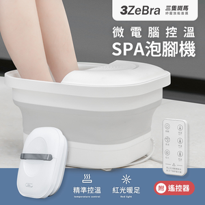 Foot soaking machine
