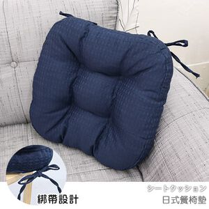 Japanese dining chair mat