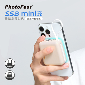 【PhotoFast】SSB mini充 QI2 固態行動電源 10000mAh 防爆行動電源-沙漠色