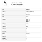 Panasonic 國際牌 直捲兩用整髮器 EH-HV40 離子夾 捲髮器, , large