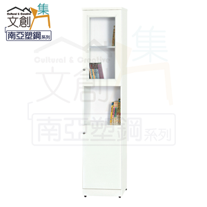 【文創集】巴莉 環保1.4尺南亞塑鋼二門中空書櫃/收納櫃(客約商品)