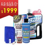 car supplies, , large