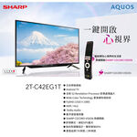 SHARP 42" Smart LCD TV 2T-C42EG1X, , large
