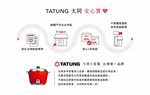 TATUNG 大同 TAC-11L-MB 11人份不鏽鋼電鍋 _ 公司貨, , large