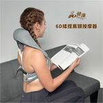 [Body Dynamic] SMG-01 6D Neck and shoulder massager-White, , large