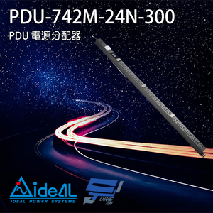 昌運監視器 IDEAL愛迪歐 PDU-742M-24N-300 24埠 PDU電源分配器 獨立控制開關