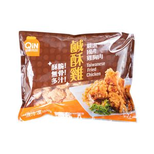 Salty Crispy Chicken