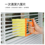 blind-cleaning-brush-orange, , large