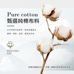 【伊柔EVEROY】舒適純棉高腰加高防漏生理內褲 M-2XL/Q內褲 9818 粉/橘/黑/灰	, , large