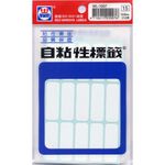 華麗 標籤WL-1007, , large