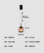 【H&R安室家】星願吊燈 ZA0274, , large