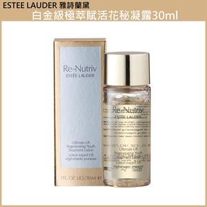 Estee Lauder雅詩蘭黛