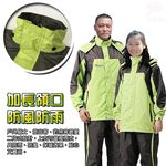 GS MALL 達新牌 彩仕型二件式休閒套裝雨衣 M~3XL 果綠衣灰褲 套裝雨衣 雨衣 二件式雨衣 達新牌雨衣, , large