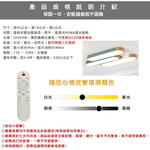 [Honey Comb]北歐馬卡龍LED54W遙控調光調色吸頂燈 灰色(V2653C54), , large