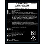 ULOS 機能淨味沐浴乳, , large