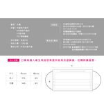 MARVEL 漫威成人/兒童一般平面口罩(10入組) 蜘蛛人兒童口罩 拋棄式口罩 ML-BZ001-011S【旺達棉品】, , large