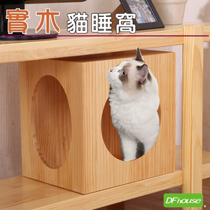 Solid wood cat bed