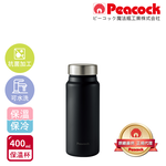 【日本孔雀Peacock】商務休閒 不鏽鋼保冷保溫杯400ML(輕量化設計)-任選色, , large