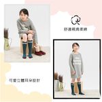 【現貨】MIT台灣製趣味萊卡止滑兒童長襪-貓頭鷹 HP5022, , large