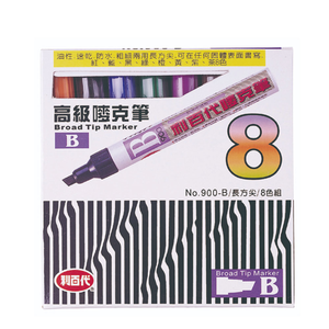 【LIBERTY】利百代 油性 嘜克筆 麥克筆 1~5mm斜方尖 8色組 / 盒 900B