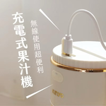 juice machine, , large