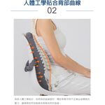 【日本旭川】AIRFit氧活力進階版人體工學護脊腰靠墊 透氣 椅子 靠墊 坐靠墊 辦公 護背墊 護腰靠墊 電腦椅 記憶棉, , large