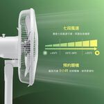 CHIMEI 奇美14吋DC馬達遙控節能風扇 DF-14LF01, , large