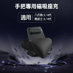 Special magnetic cradle charger for handle, , large