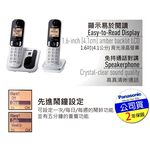 Panasonic 國際牌 DECT 雙手機 數位無線電話 KX-TGC212TW, , large