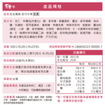 翠菓子|走走寶島米果禮盒(20gx25包), , large