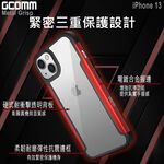 GCOMM iPhone 13 合金握邊抗摔殼 Metal Grisp, , large