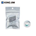*需預訂【KING JIM】TEPRA LITE 熱感式標籤薄膜素色自黏膠帶 11mm (多色)煙燻藍(TPT11-007), , large