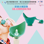 GS MALL 台灣製造 不求人點眼藥水輔助器 點眼器 眼藥水輔助器 眼藥水器 點眼藥水 不求人 顏色隨機 藥水輔助, , large
