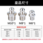 Grease gun nozzle M10-straight, , large