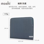 Moshi Pluma 輕薄防震筆電內袋 (MacBook Pro/Air 13, 2020-2016), , large