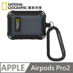 National Geographic 國家地理 Rugged Bumper 卡扣式 耳機保護殼 耳機殼 適用 AirPods Pro 2 - 灰色, , large