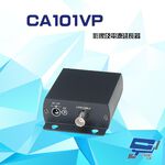 昌運監視器 CA101VP 聲音及影像同軸延長器 傳輸距離可達800M, , large
