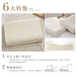 DUYAN竹漾 護頸型人體工學乳膠枕, , large