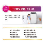 SANLUX 台灣三洋 6.5KG 定頻直立式洗衣機 ASW-68HTB, , large