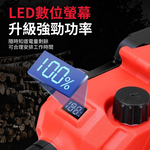 8-inch electric chainsaw bare machine with 5 batteries, 1 charger, and 1 charger (standard package in plastic box), , large