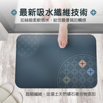 【Monster】 Soft Diatomaceous Earth Printed Mat – Begonia Window Blossom Series (58x38cm) – Begonia Blue, , large