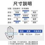 防撞騎行手套(可觸控) 戶外摩托車防護裝備 觸控耐磨 防滑減震 訓練, , large