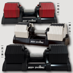 【德旺健身器材】TO-AD32-2 可調式啞鈴 32KG 16段 (武士黑)